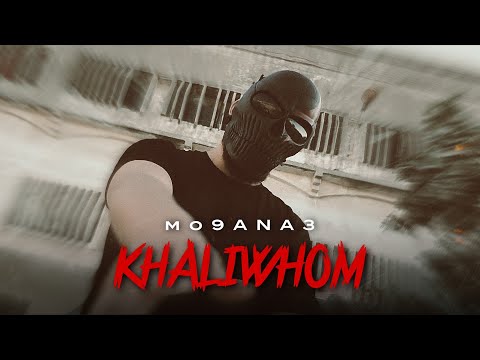 MO9ANA3 KHALIWHOM مقنع خليوهوم Official Music Video PROD BY BAHIA