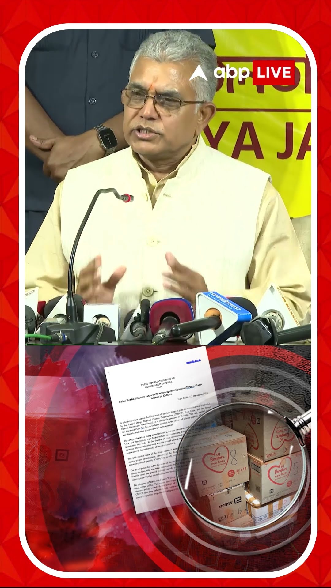 'প্রতিনিয়তই খবর লুঠপাট হচ্ছে, এটা সিস্টেম হয়ে গেছে, খবর হবে, কিন্তু কিছুই হবে না', আক্রমণ দিলীপের