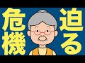 【米国株 5/10】Appleの大勝負が始まった