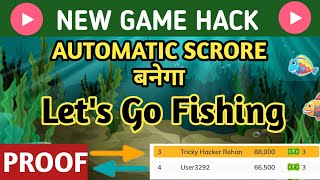 Mx Player Let's Go Fishing Game Trick,Mx Player New Game Hack Trick,Mx Player Unlimited Win Trick screenshot 3