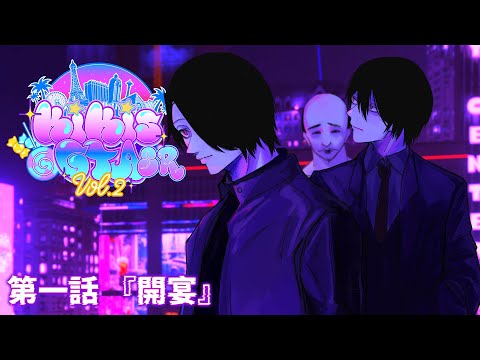 #KiKi鯖GTA2SR |  第一話『開宴』【梔子スイ 視点】
