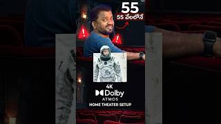 ₹55,000 lo Theatre Experience! Dolby Atmos Projector Setup #dolbyatmos #hometheater