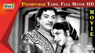 Poompuhar | Tamil Full Movie | HD | SS Rajendran | CR Vijayakumari | Rajasree | Raj TV
