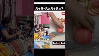 papa ki pari jab pregnent ho tab 🤣#shorts #short #comedy #funny