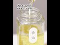 大容量防漏玻璃調味油瓶500ml product youtube thumbnail