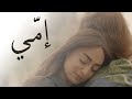  إمي   