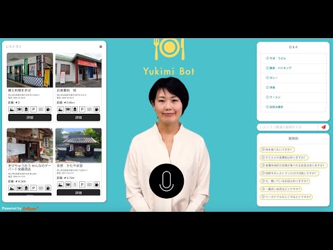 Yukimi Bot -  AI VideoBot in Japan for Innovation Hills - Powered by CoRover.AI