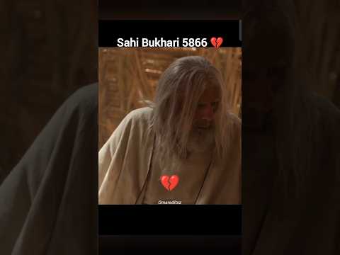 Hazrat Usman رضہ اللہ Lost The Ring Of Prophet ص Shorts 