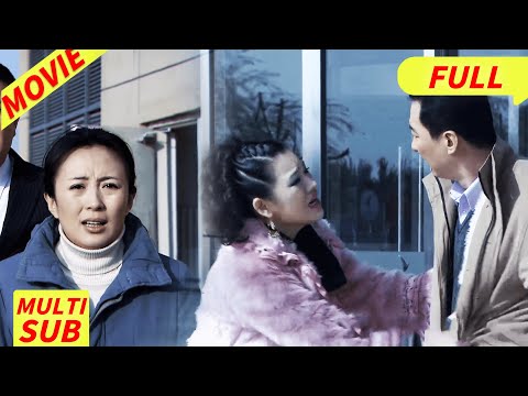 【Full Movie】妻子目睹心機女求丈夫不要離開，哪料丈夫當場拆穿她，當場崩潰了！#2023中国电视剧 #ChineseDrama #热门短剧推荐