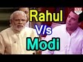 Rahul Vs Modi Encounter In Parliament: MUST WATCH