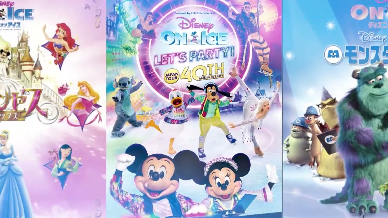 大阪公演｜公演地情報｜【公式】ディズニー・オン・アイス 2026