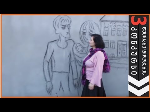 ნეტავ - სალომე ჯუღელი | 3 წუთიანი ფილმების კონკურსი