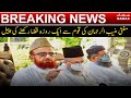 Breaking: Mufti Muneeb ur Rehman ki qoum se eik qaza roza rakhne ki apeal | SAMAA TV