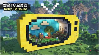 ⛏ Minecraft Tutorial ::  House in Retro TV  [마인크래프트 옛날 TV 모양 야생 집짓기 건축강좌]