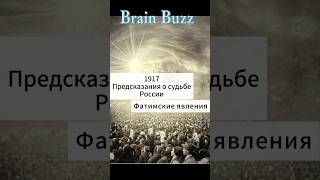 Загадочные события в Португалии #лайфхаки #развлечения #познавательное #история #luxurylife