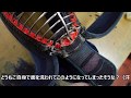 面突き顎の修理！【剣道具の藍染屋さん土山商会】