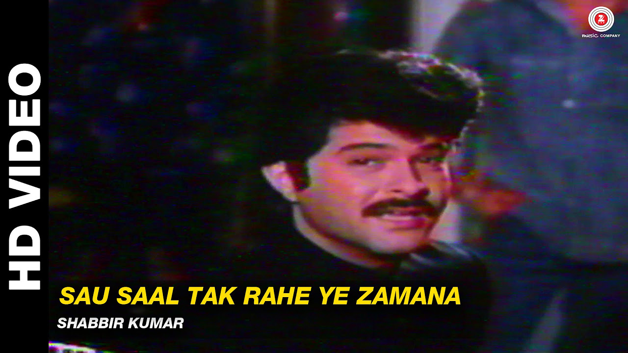 Sau Saal Tak Rahe Ye Zamana   Pyar Kiya Hai Pyar Karenge  Shabbir Kumar  Anil Kapoor