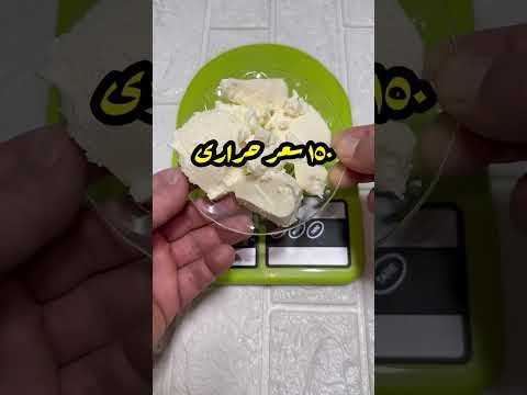 السعرات الحرارية فى جبنة دومتى لايت