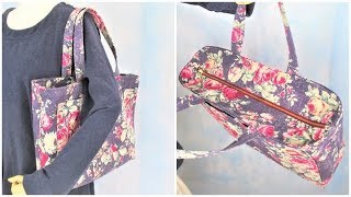 ファスナー付きトートバッグ 作り方 裏地付きマチ付き口布ファスナーバッグ　A zippered, lined tote bag