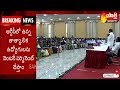 CM KCR LIVE | Meet with RTC Workers | Pragathi Bhavan | Sakshi TV