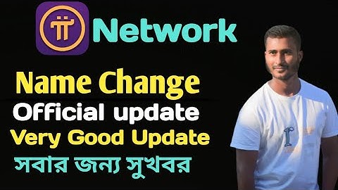 Pi Network Name Change Official Update 2023 || Name Change Good News For All