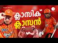 ക്ലാസിക് ക്ലാസൻ | Heinrich Klaasen Massive Batting | IPL 2026