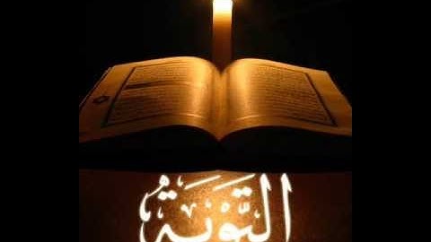 من سورة التوبة للقارئ يوسف ابكر