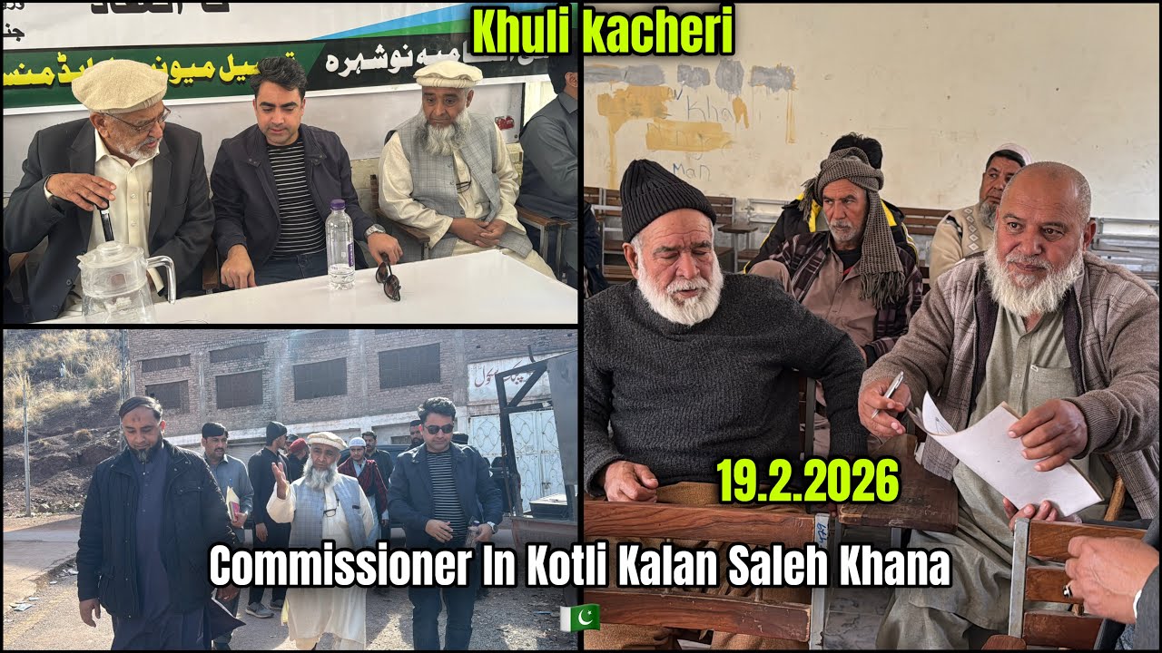 Khuli kacheri Commissioner In Kotli Kalan Saleh Khana🇵🇰|19.2.2026