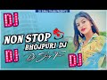 Non stop bhojpuri dj songs 2024 full hard mix 15 in 1 song remix by dj suraj tharu