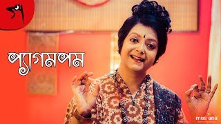 Bratati bandopadhyay, bengal’s diva of the spoken word narrates this
sunday story ‘pyagom pom’, little creatures who live in a country
that is situated in...