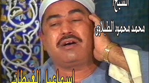 الشيخ الطبلاوى سورة النحل تلاوة خارجية نااااادرة جدااااً إبدااااااع فى الأداء