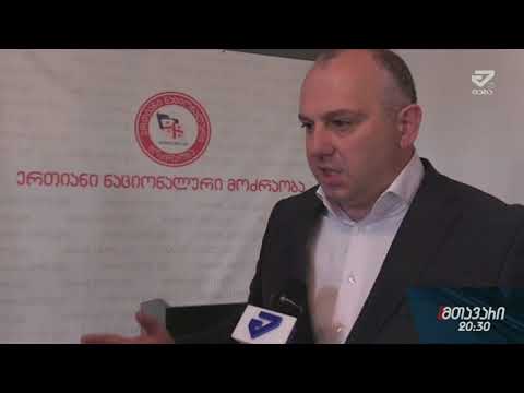 გიგა შუშანია – ქუთაისში ჯიხურების ჩადგმას აპროტესტებს