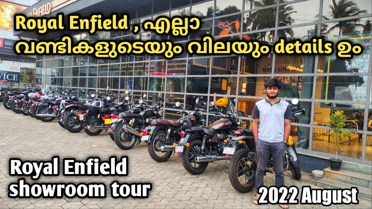 Price And Details Of Royal Enfield Bikes Malayalam Royal Enfield price-and-details-of-royal-enfield-bikes-malayalam-royal-enfield