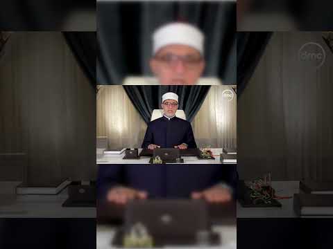 حديث المفتي أ د نظير محمد عياد أكد علماء الشريعة ليست محصورة في حدود