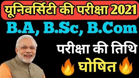 University Exam update 2021|| B.A/B.SC /B.COM New Time Table 2021|| B.A/B.SC /B.COM New Date Sheet