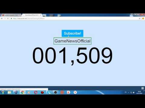 სუბების გაცვლა