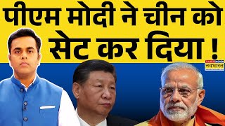 Download Lagu News Ki Pathshala | Sushant Sinha: 'पाक' टेरर नेटवर्क तोड़ने का चक्रव्यूह तैयार ! MP3 Download Lagu News Ki Pathshala | Sushant Sinha: 'पाक' टेरर नेटवर्क तोड़ने का चक्रव्यूह तैयार ! MP3
