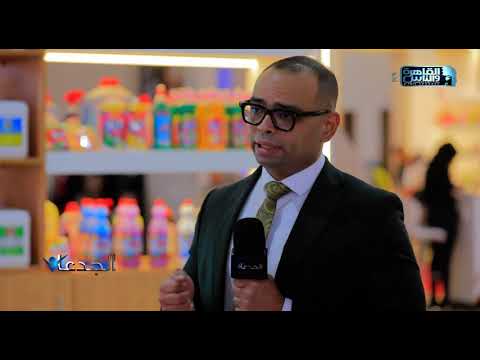 ٥٦٠٠ موظف في أرما للمنظفات و المطهرات يا تري بيصنعوا ايه في مصر الجدعان 