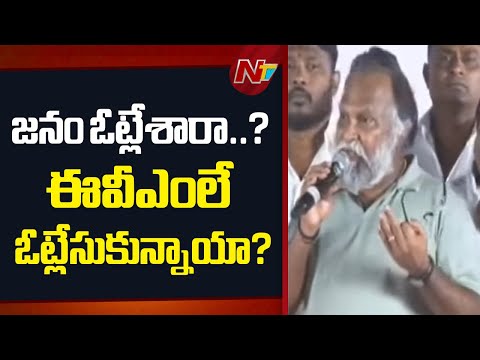 Congress Jagga Reddy Shocking Comments on Bihar Election Results | NTV Telugu - NTVTELUGU