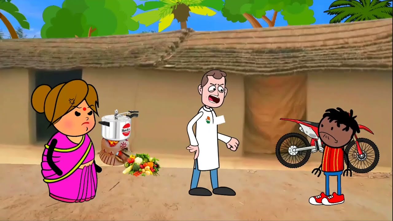 कलुवा बिगाड़ दिहिस काम। GONDA CARTOON