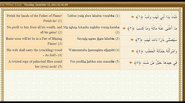 Surah Al-Masad (The Palm Fiber, Flame) (Complete Holy Quran with translation & transliteration) .avi