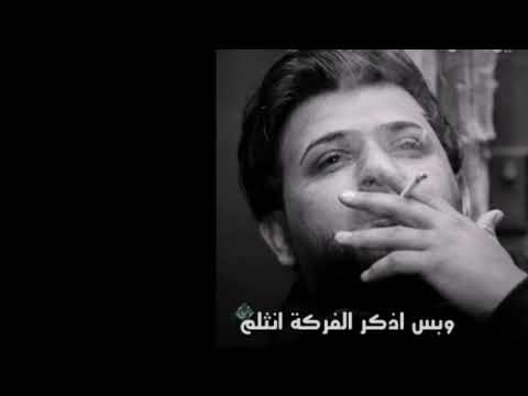 ينشدوني عنك وبتسم وبس اذكر الفركه انثلم وينك حبيبي ستوري سيد فاقد الموسوي 