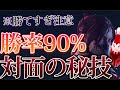 【Apex】誰よりも早く見ることをオススメします #apex