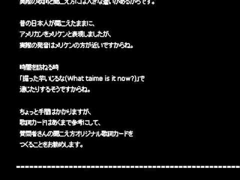 『カラオケ大好き!』アーカイブ15（英語の歌「掘った芋いじるな」） - YouTube