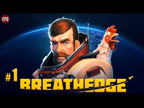 Видео: Breathedge - Выживание в космосе мужика с курицей - Прохождение #1 (стрим)