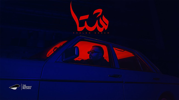 Khaled Essam - Sheta | خالد عصام - شتا