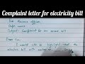 Write a complaint letter to the electricity department for bill issue | complaint letter
