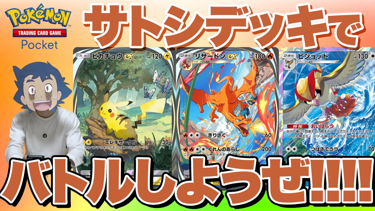 ポケカ サトシ PSA10 サトシのピカチュウ 072 SM-P プロモ ポケカ