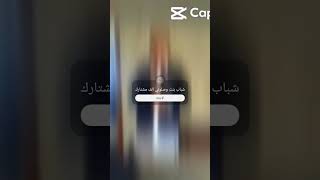 وصلوني الف مشتارك ورح اعتزل يتيوب