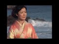田川寿美 / ここは港町